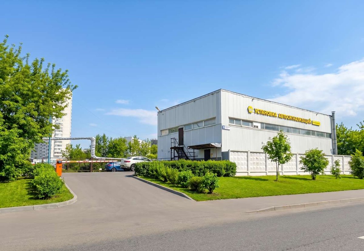 Здание компании АвтоФон в Москве, Варшавское шоссе